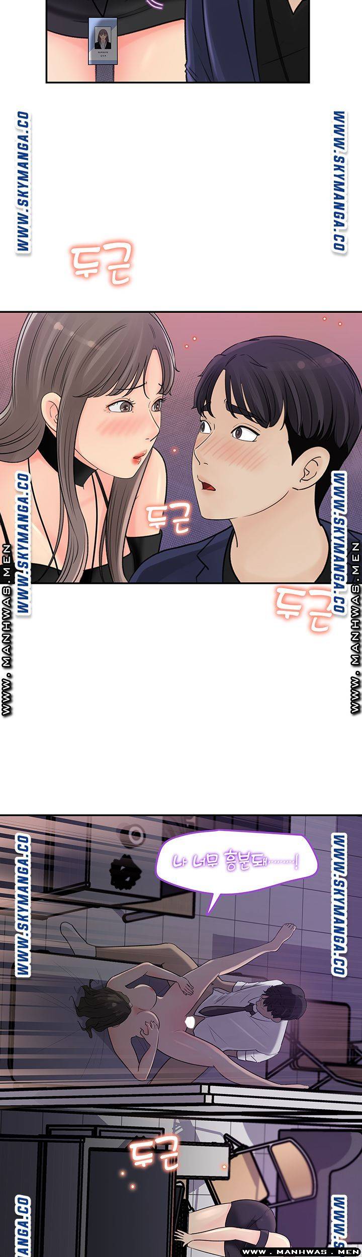 Keep Her Raw Chapter 13 Page 35