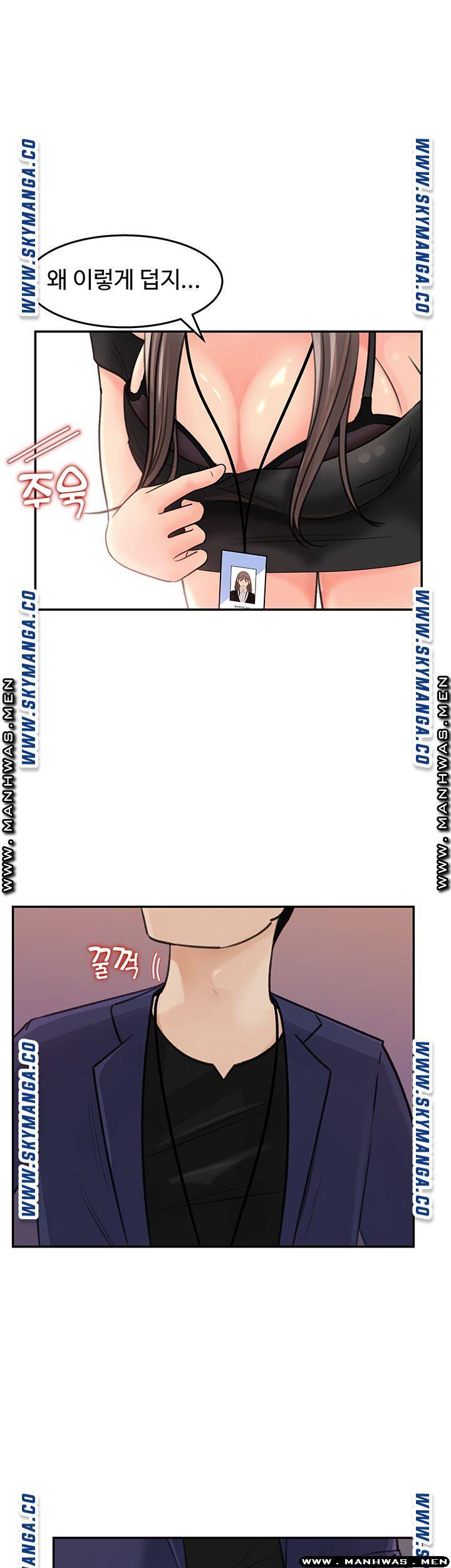 Keep Her Raw Chapter 13 Page 37