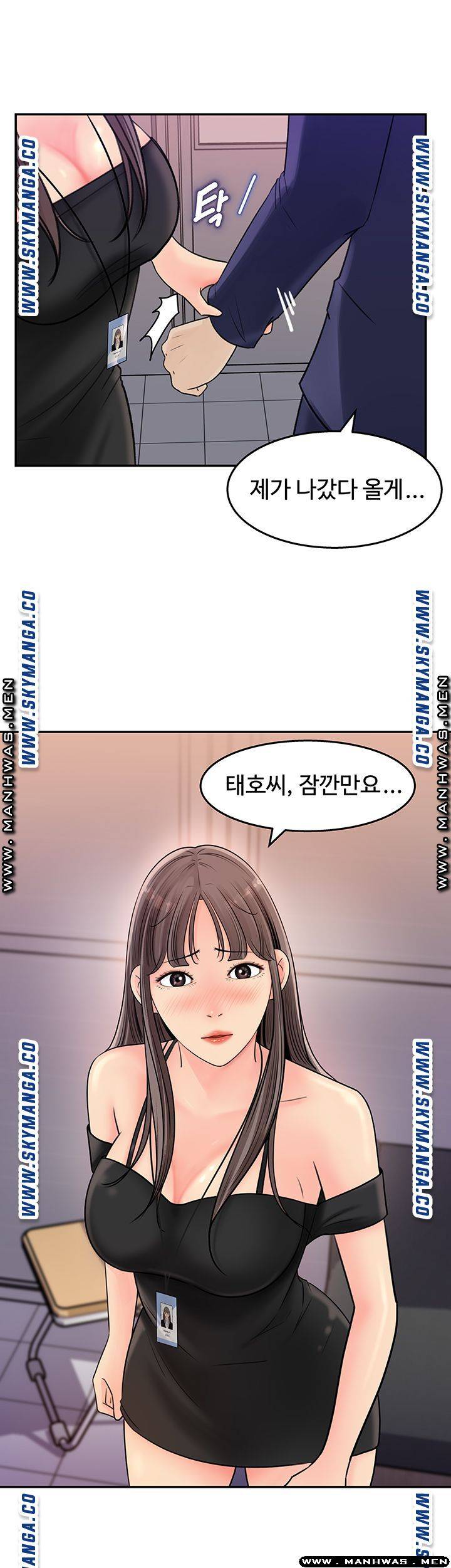 Keep Her Raw Chapter 13 Page 39