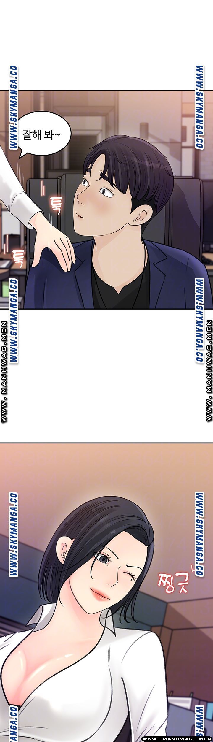 Keep Her Raw Chapter 13 Page 4