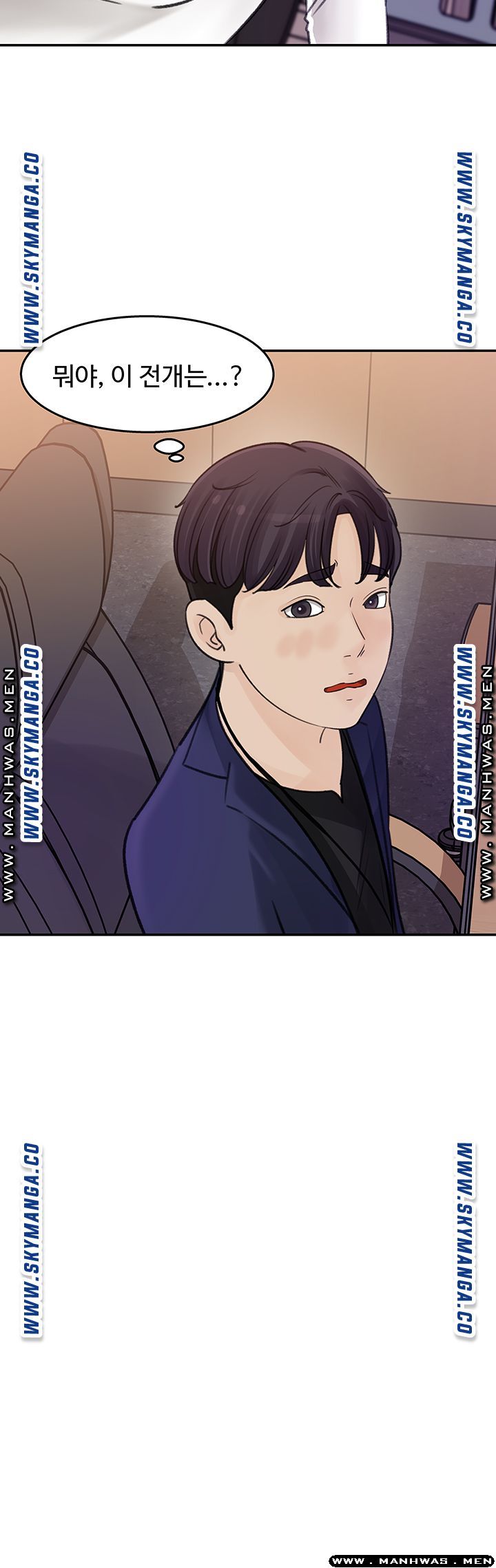 Keep Her Raw Chapter 13 Page 5