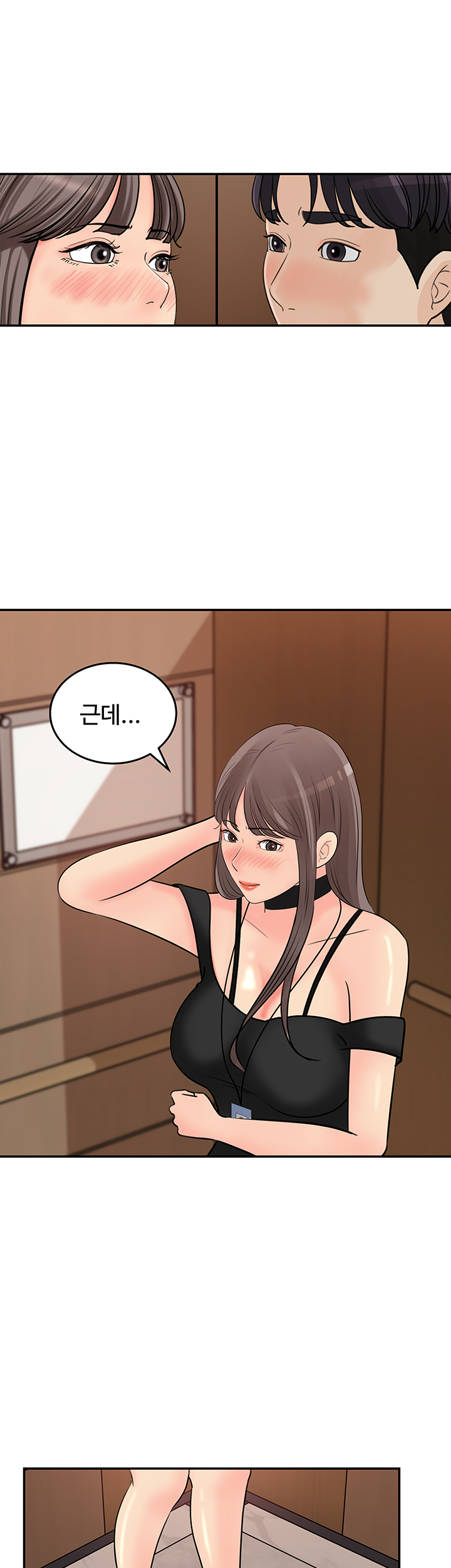 Keep Her Raw Chapter 14 Page 10