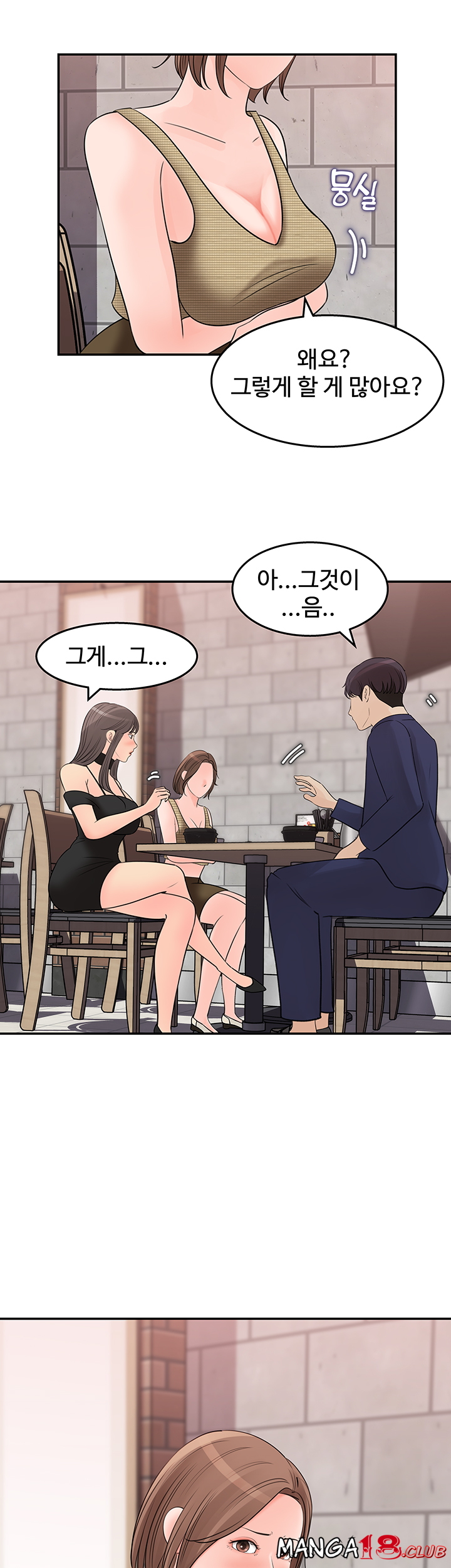 Keep Her Raw Chapter 14 Page 21