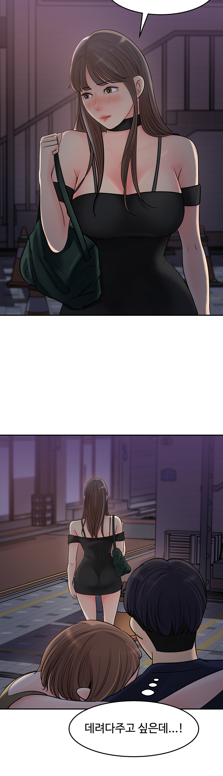 Keep Her Raw Chapter 14 Page 29