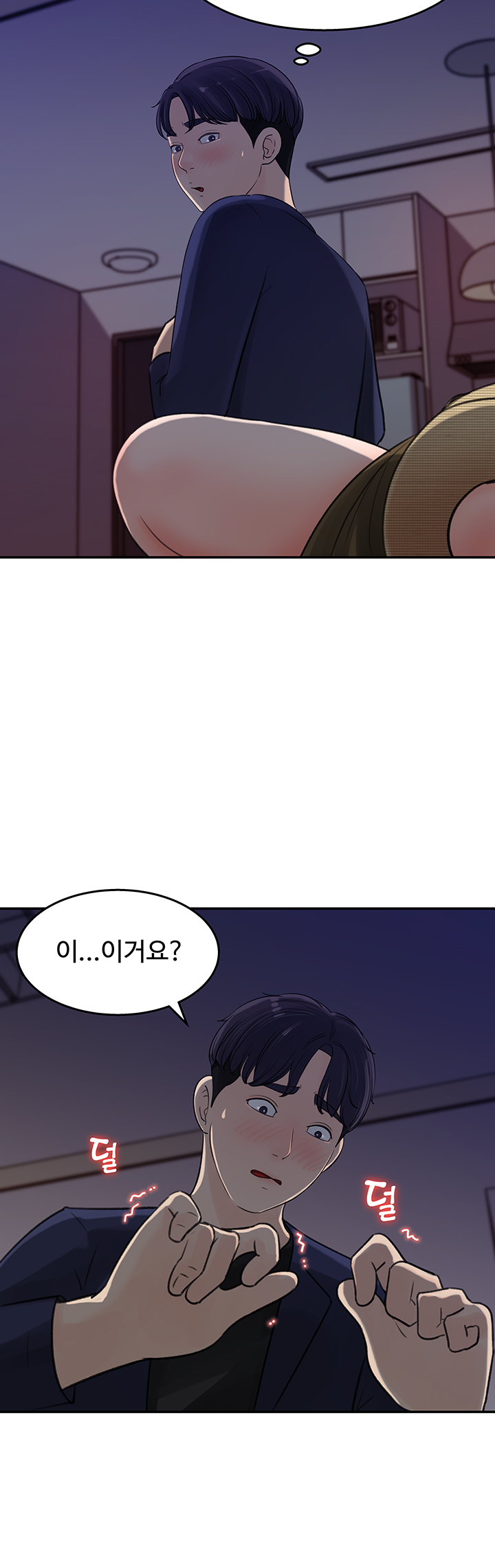 Keep Her Raw Chapter 14 Page 38