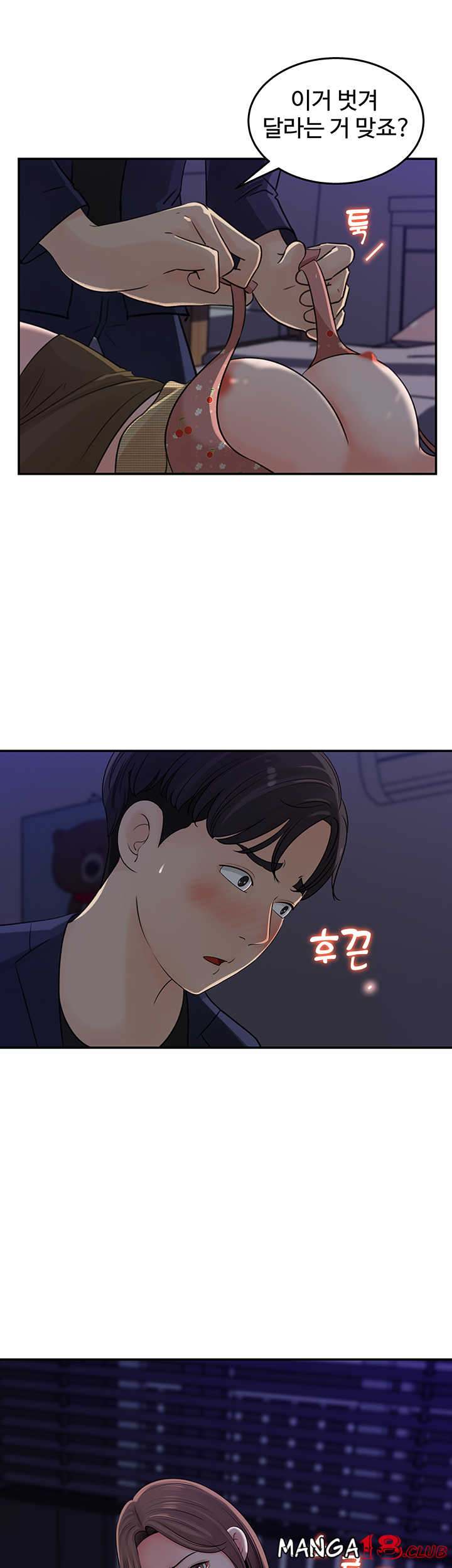 Keep Her Raw Chapter 14 Page 39