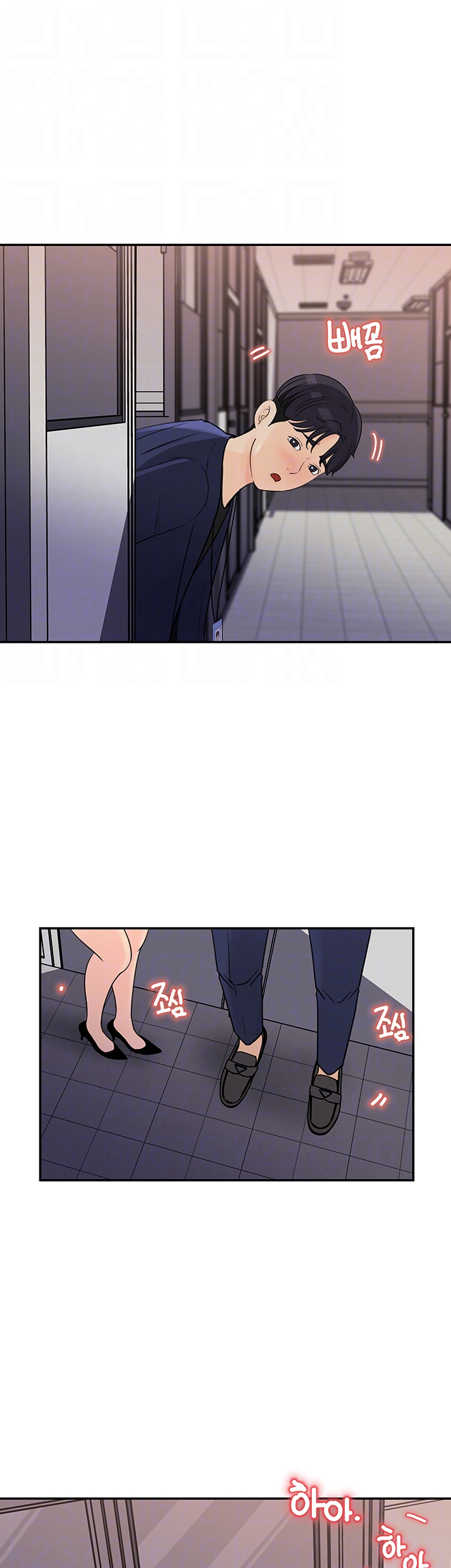 Keep Her Raw Chapter 14 Page 4