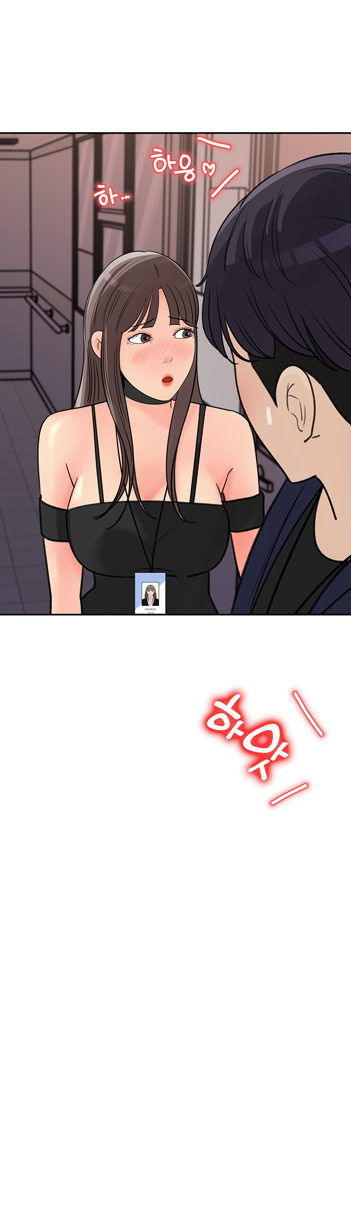 Keep Her Raw Chapter 14 Page 7