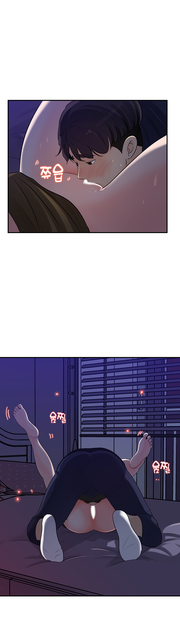 Keep Her Raw Chapter 15 Page 13