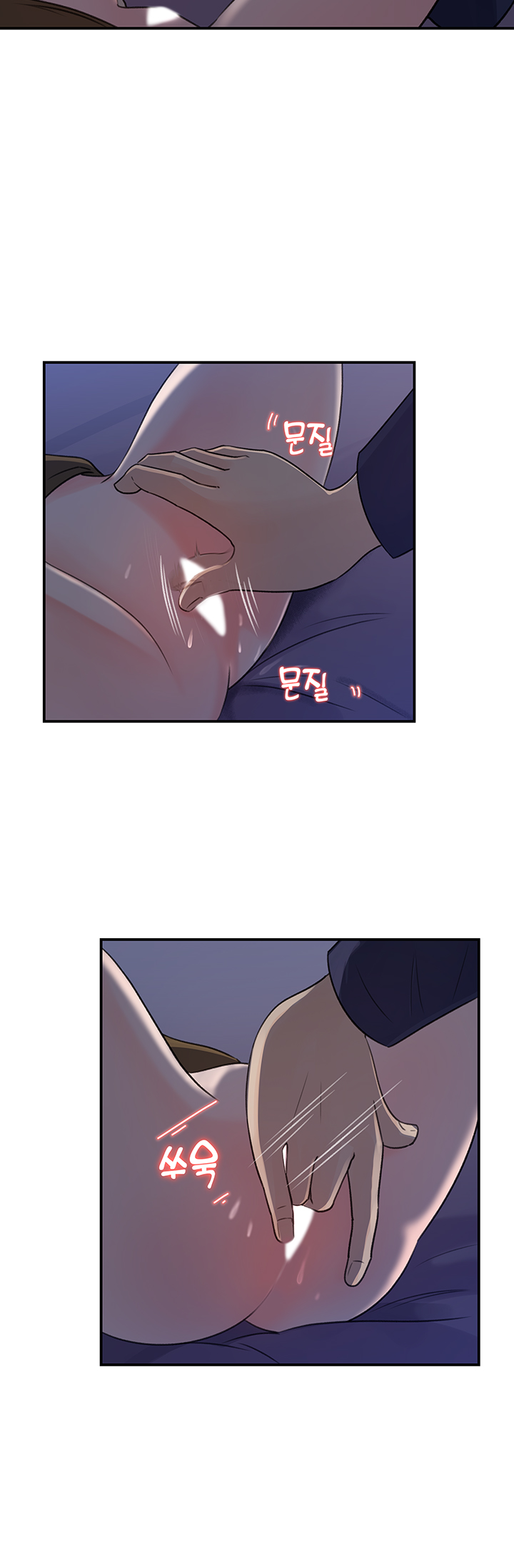 Keep Her Raw Chapter 15 Page 17
