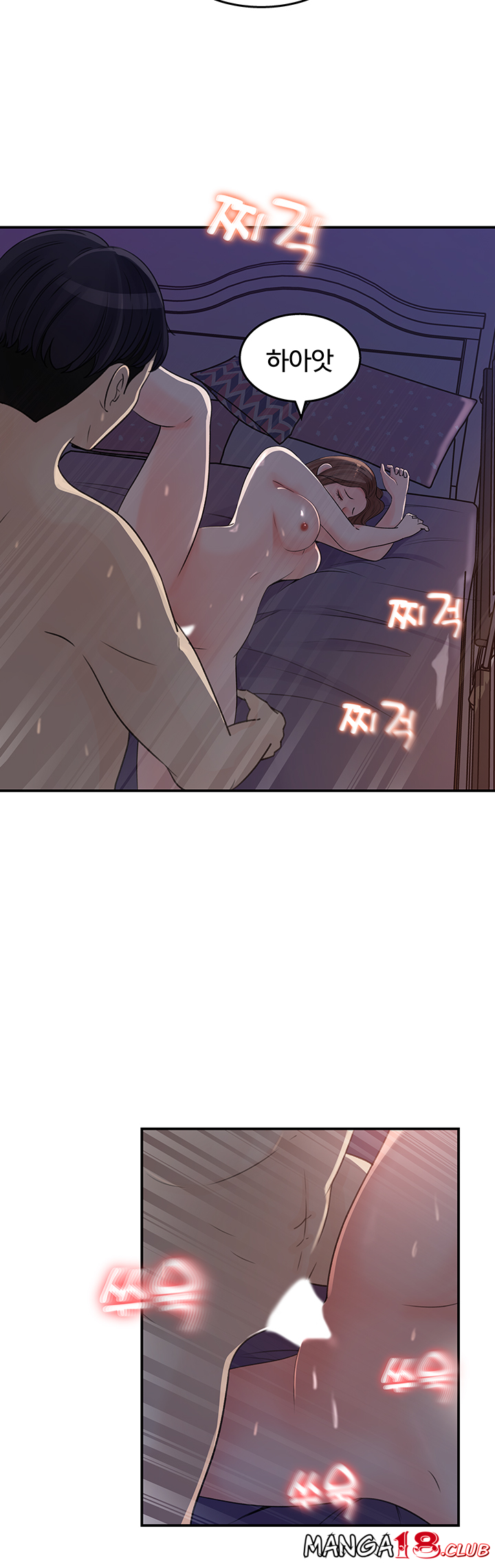 Keep Her Raw Chapter 15 Page 27