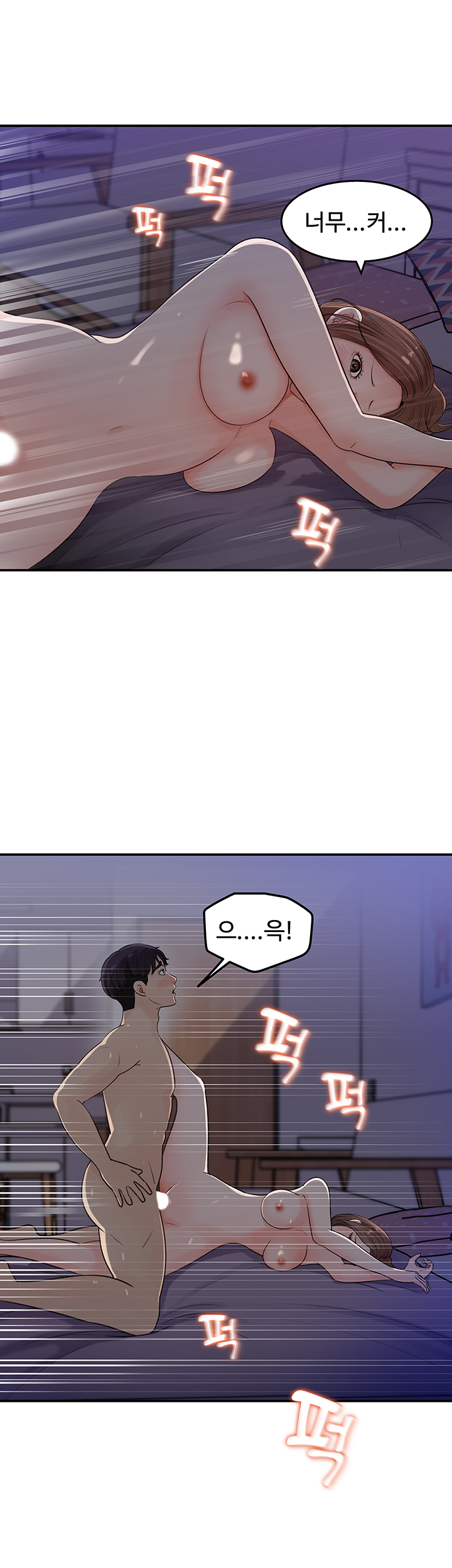 Keep Her Raw Chapter 15 Page 28
