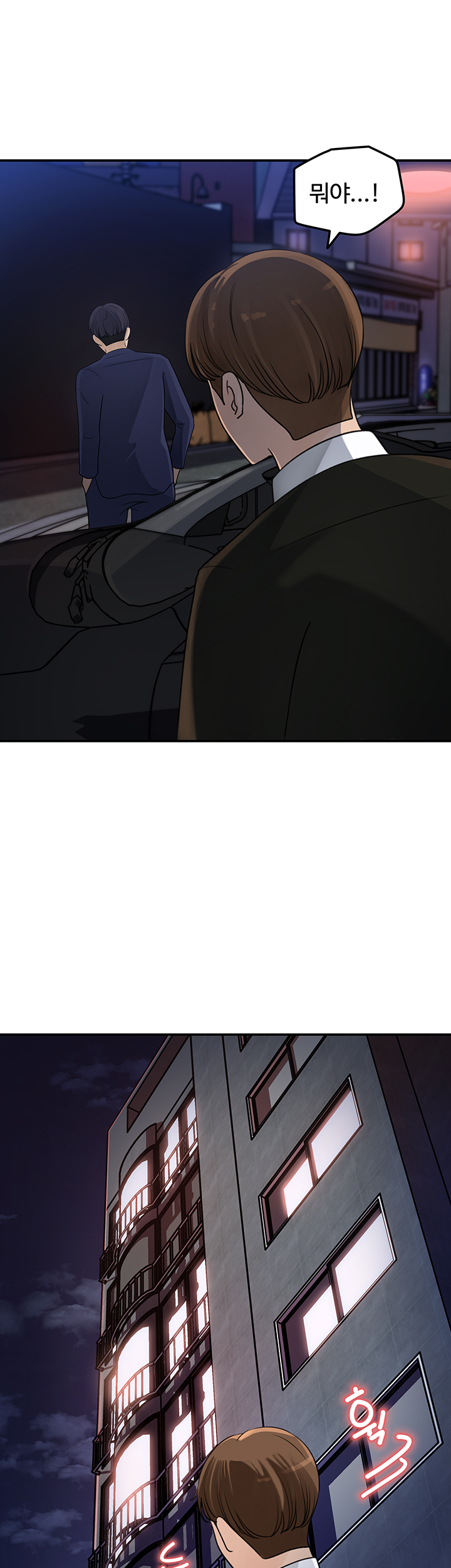 Keep Her Raw Chapter 15 Page 37