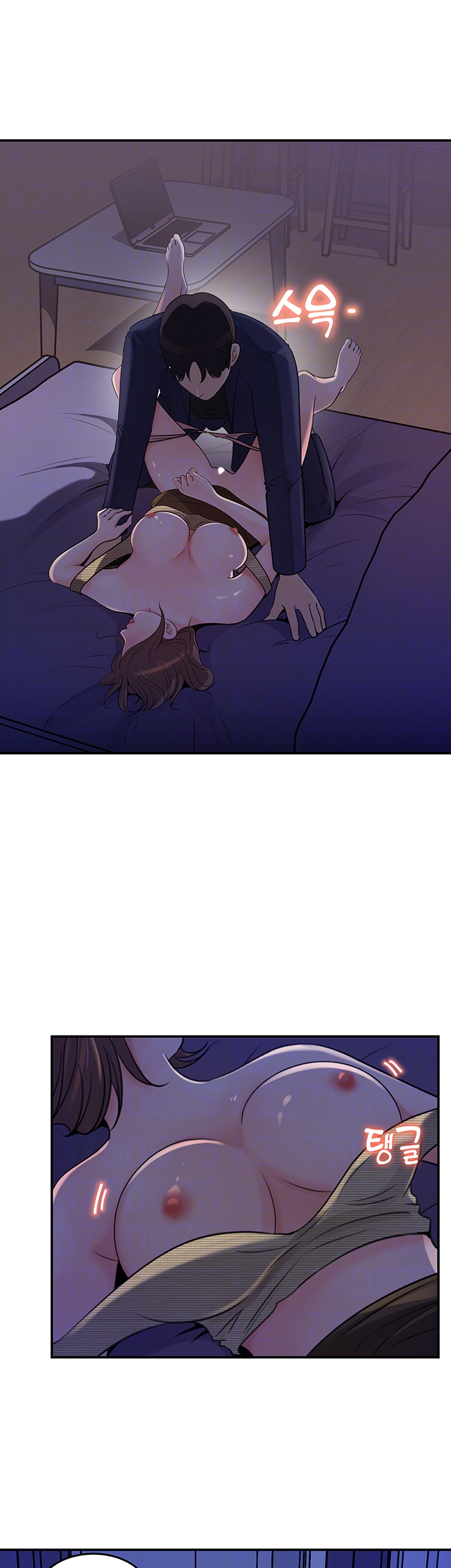 Keep Her Raw Chapter 15 Page 8