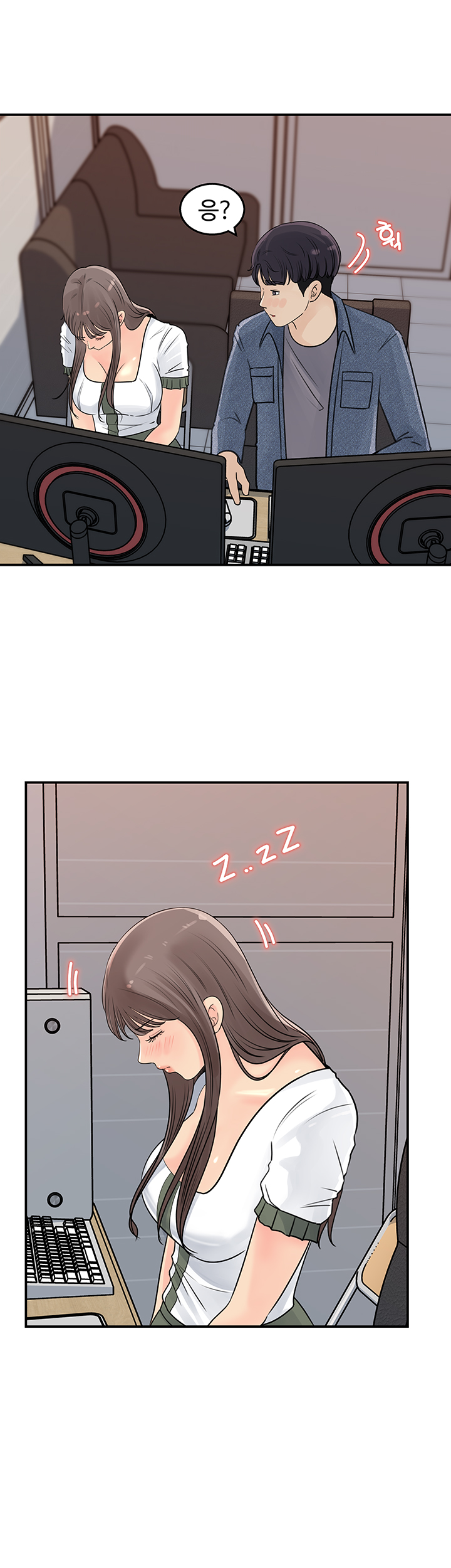 Keep Her Raw Chapter 16 Page 19