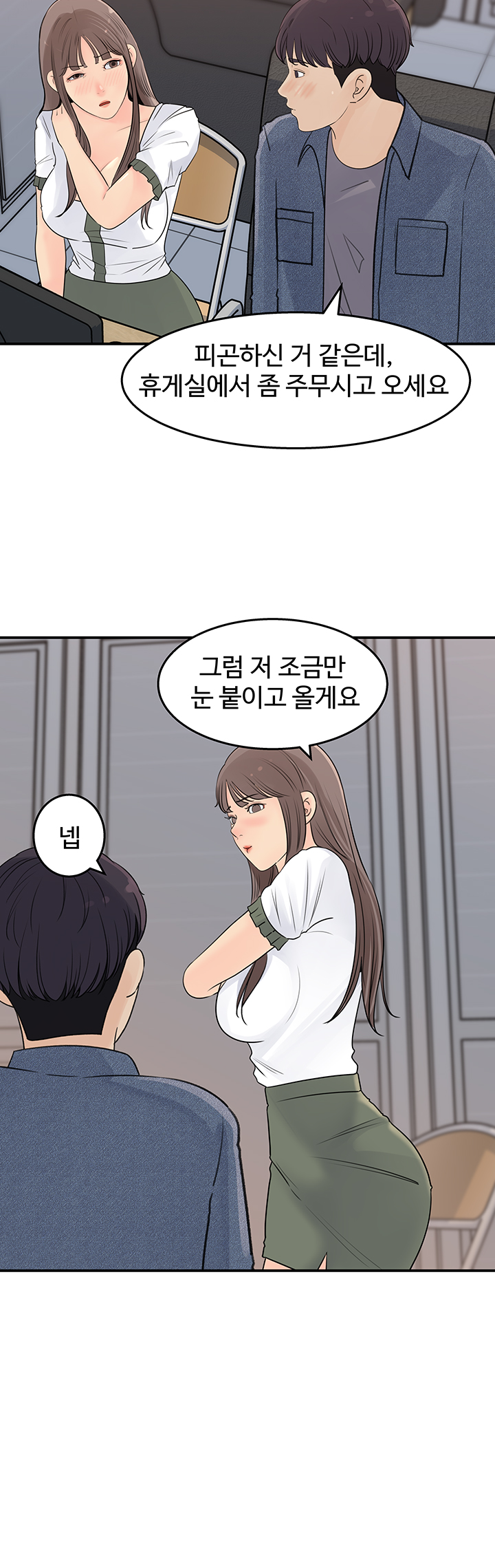 Keep Her Raw Chapter 16 Page 22