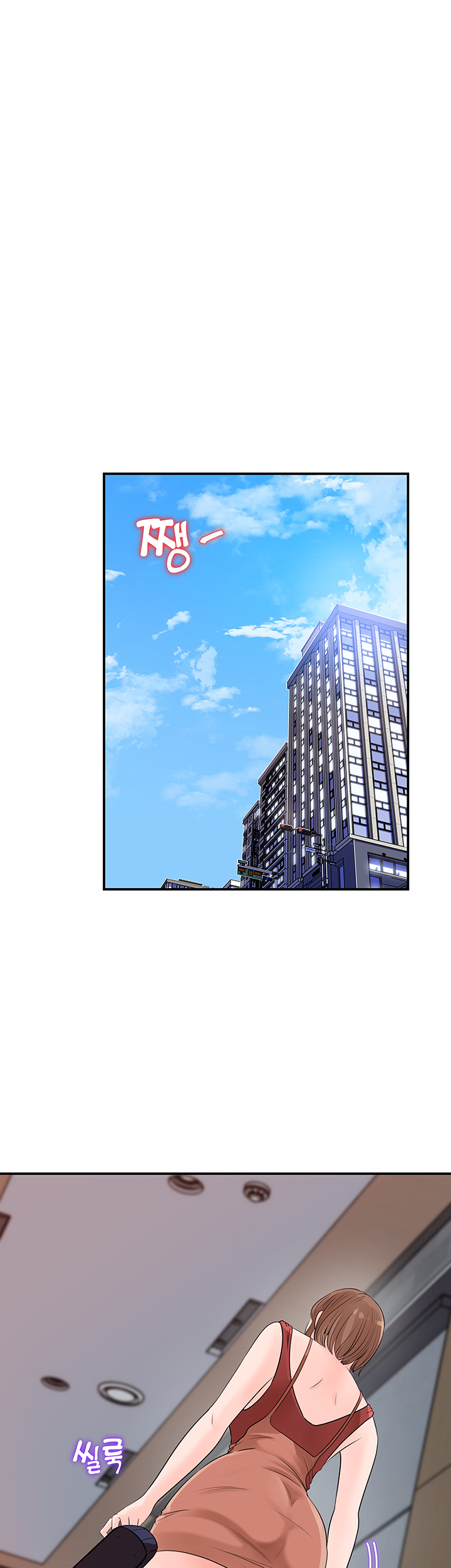 Keep Her Raw Chapter 16 Page 23