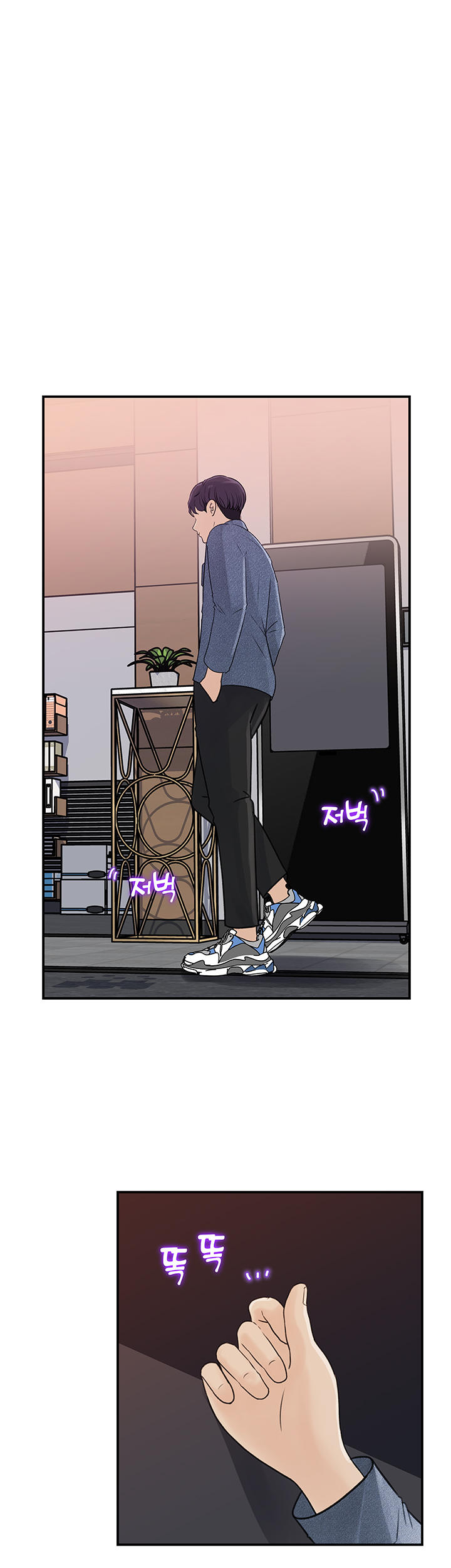 Keep Her Raw Chapter 16 Page 29