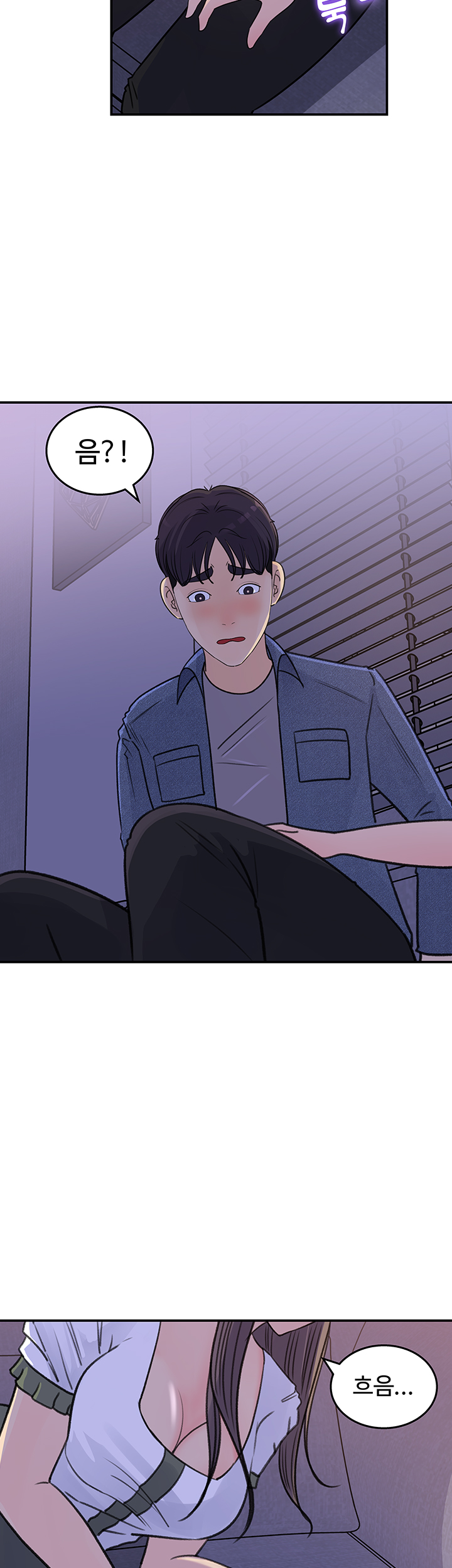 Keep Her Raw Chapter 16 Page 34