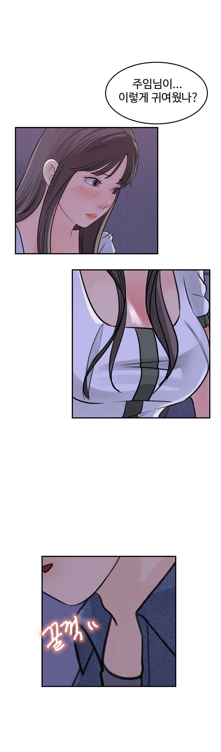 Keep Her Raw Chapter 16 Page 40
