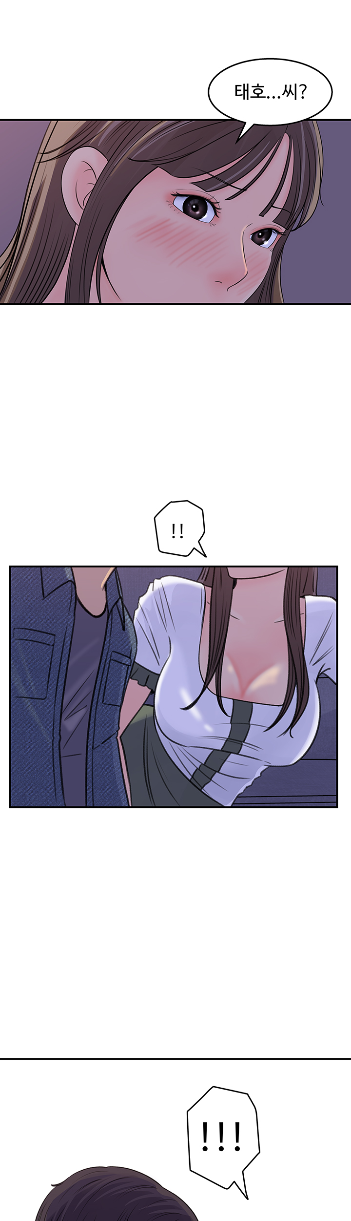 Keep Her Raw Chapter 16 Page 41