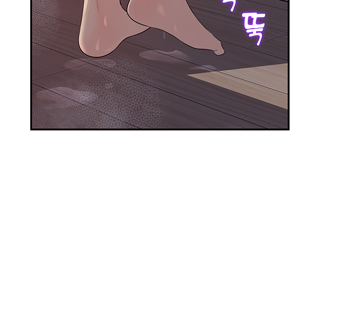 Keep Her Raw Chapter 16 Page 5
