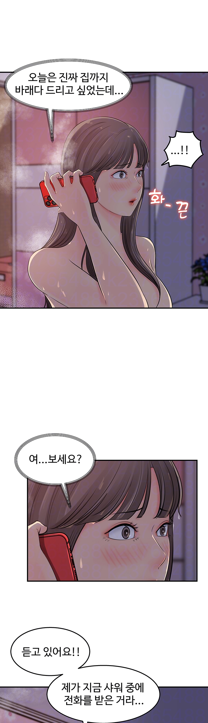 Keep Her Raw Chapter 16 Page 8