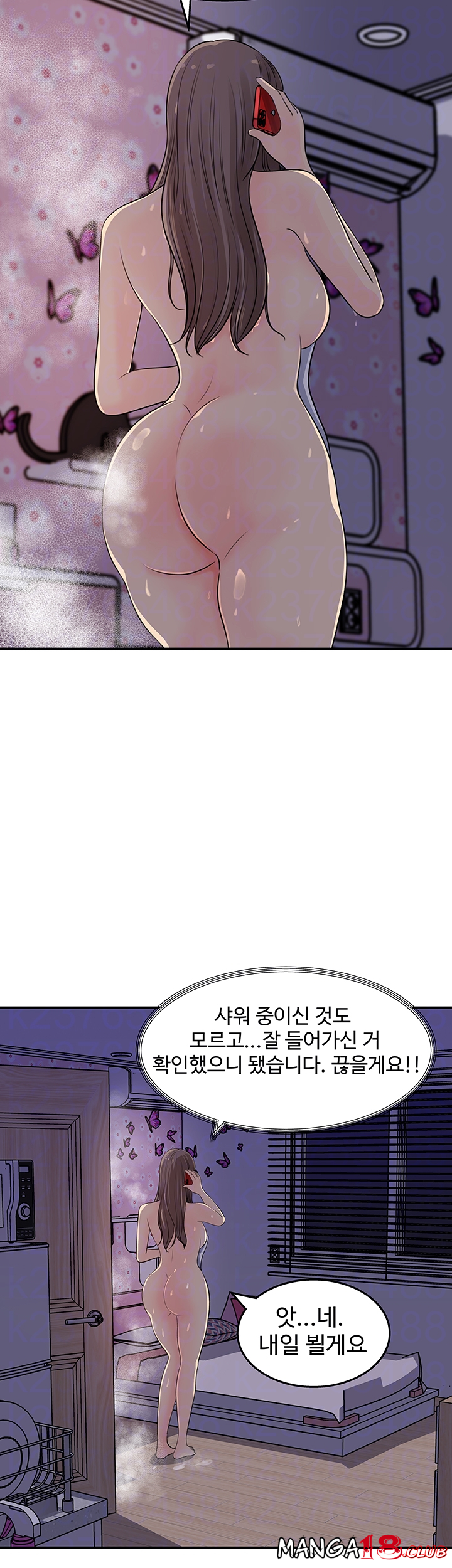 Keep Her Raw Chapter 16 Page 9