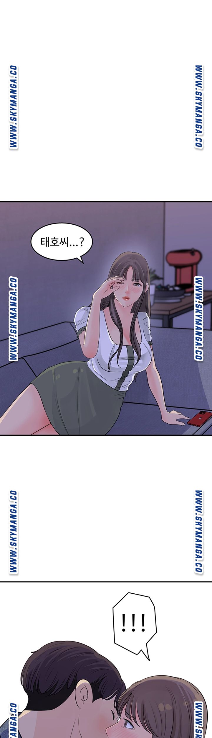 Keep Her Raw Chapter 17 Page 1