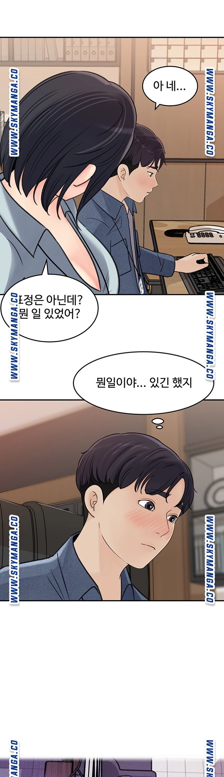Keep Her Raw Chapter 17 Page 24