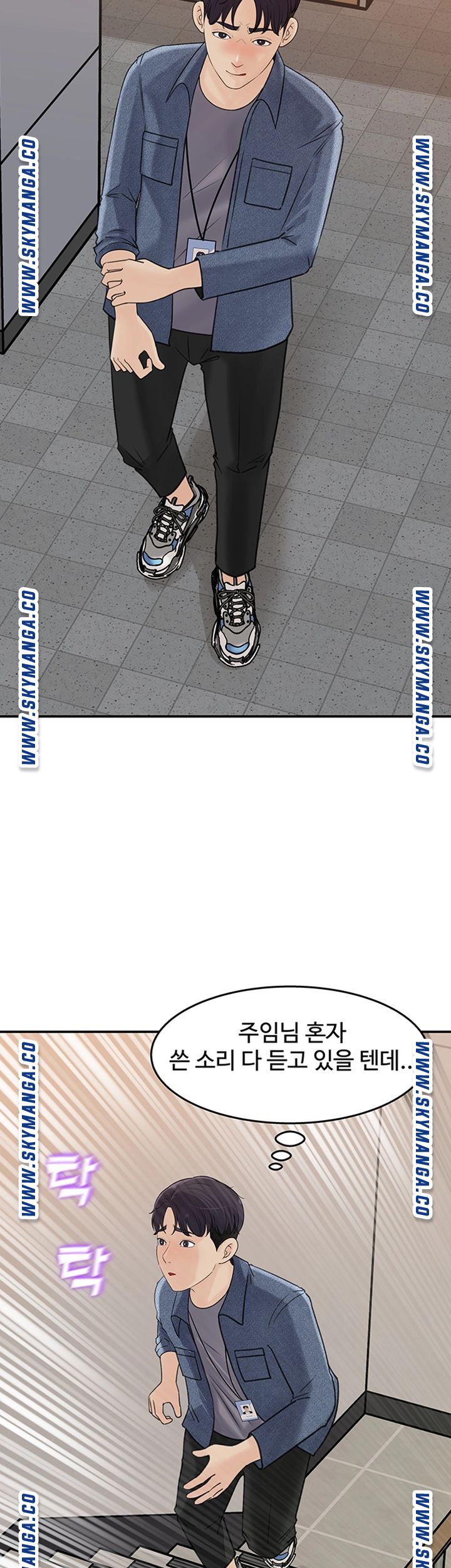 Keep Her Raw Chapter 17 Page 28