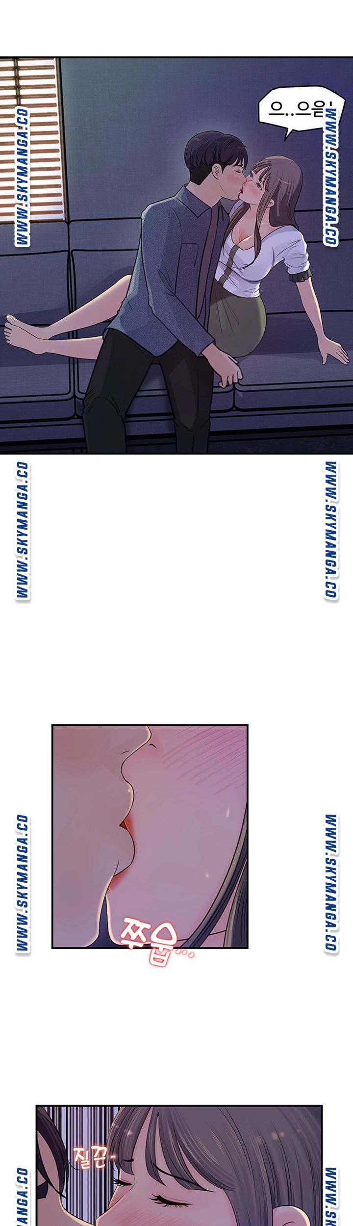 Keep Her Raw Chapter 17 Page 3