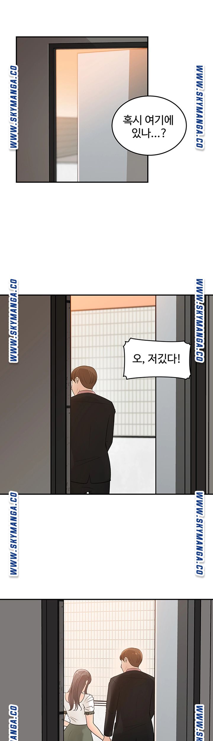 Keep Her Raw Chapter 17 Page 30