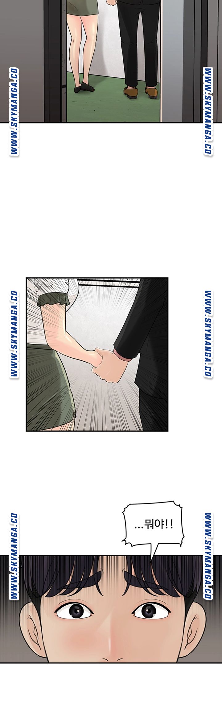 Keep Her Raw Chapter 17 Page 31