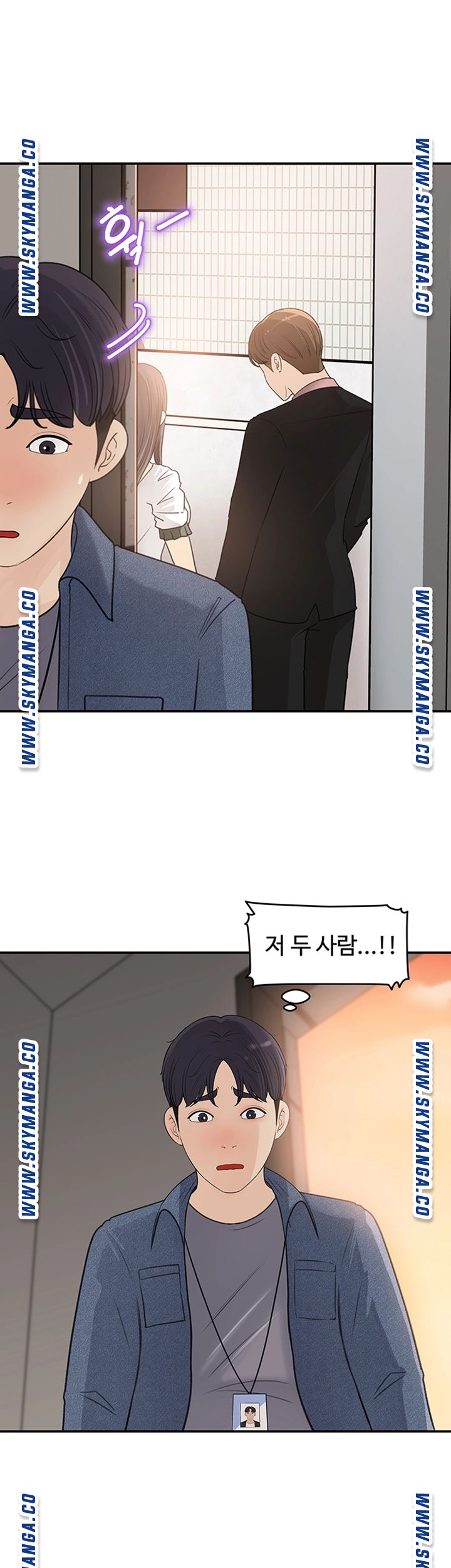 Keep Her Raw Chapter 17 Page 32