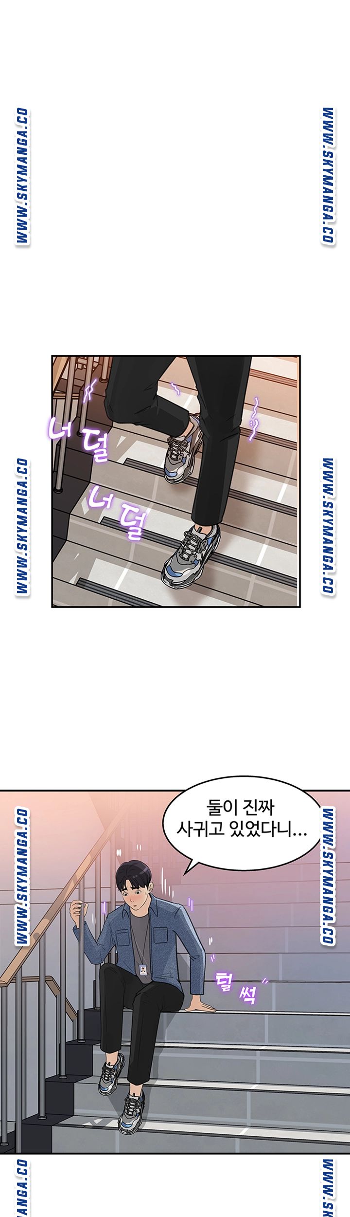 Keep Her Raw Chapter 17 Page 33