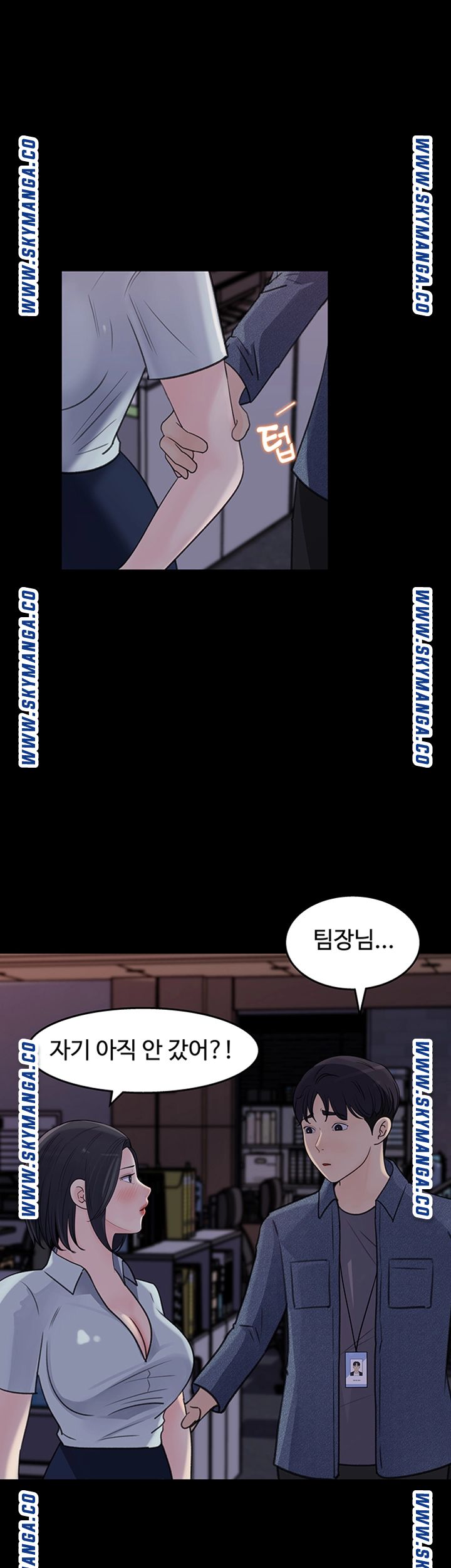 Keep Her Raw Chapter 17 Page 41