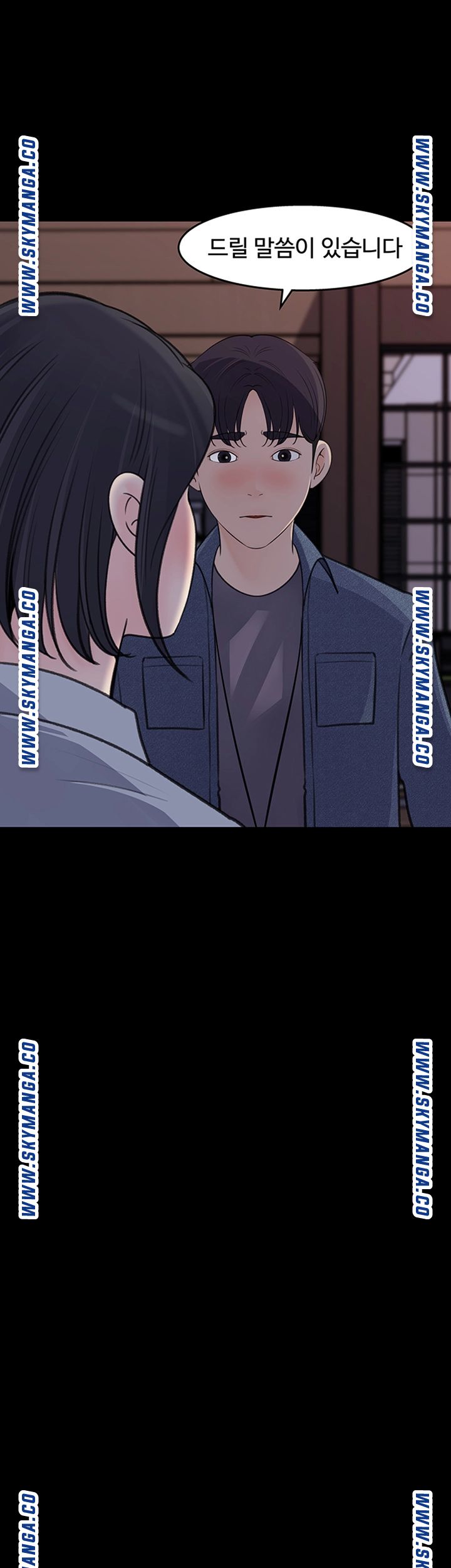 Keep Her Raw Chapter 17 Page 42