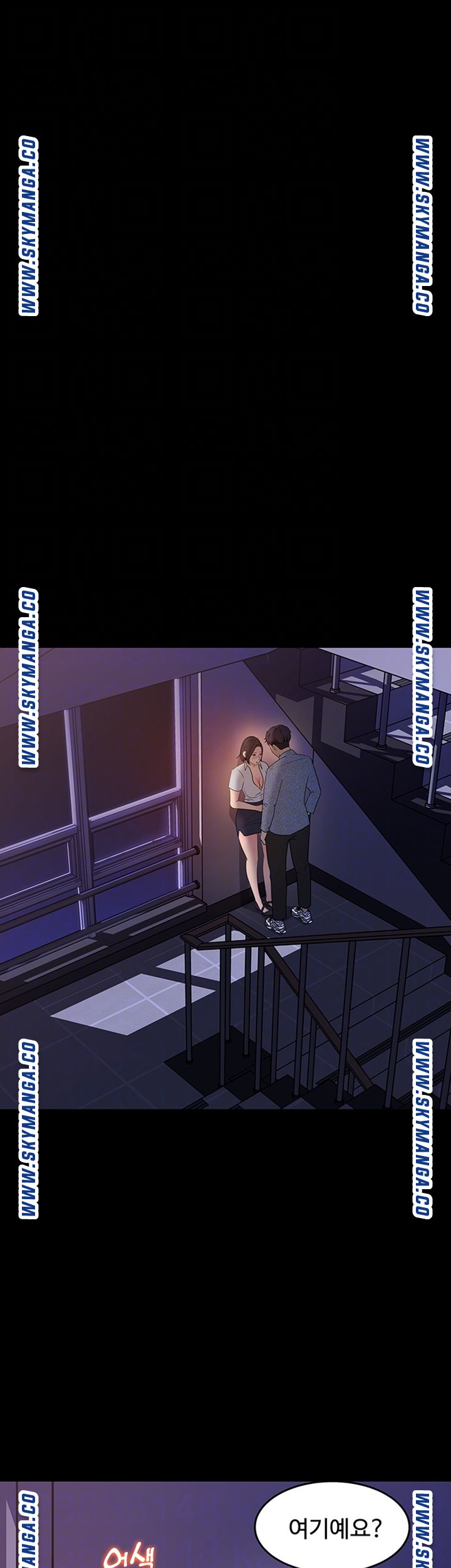 Keep Her Raw Chapter 18 Page 14