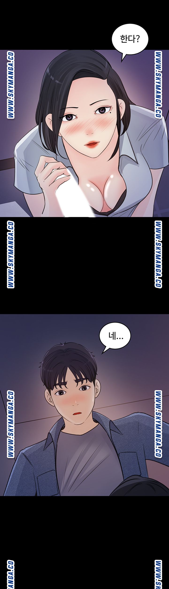 Keep Her Raw Chapter 18 Page 20