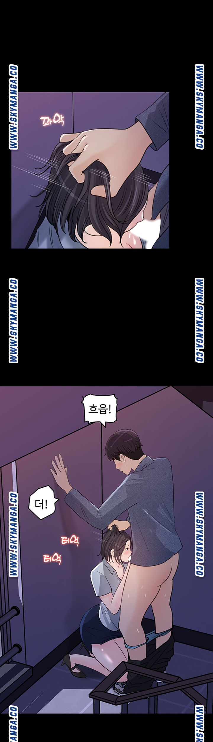Keep Her Raw Chapter 18 Page 25