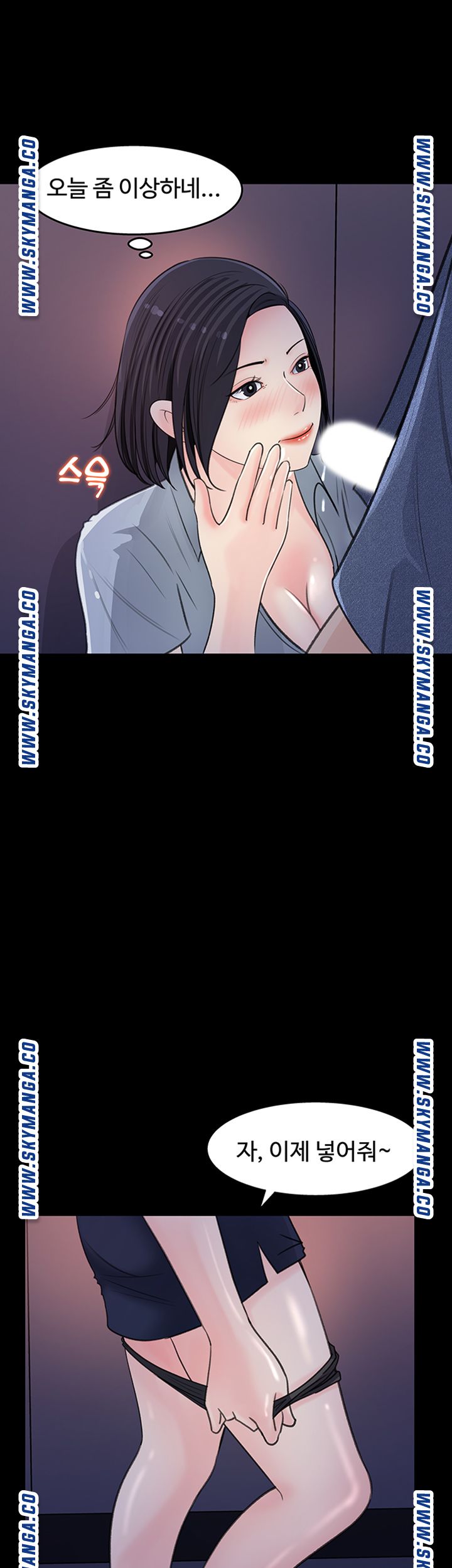 Keep Her Raw Chapter 18 Page 28