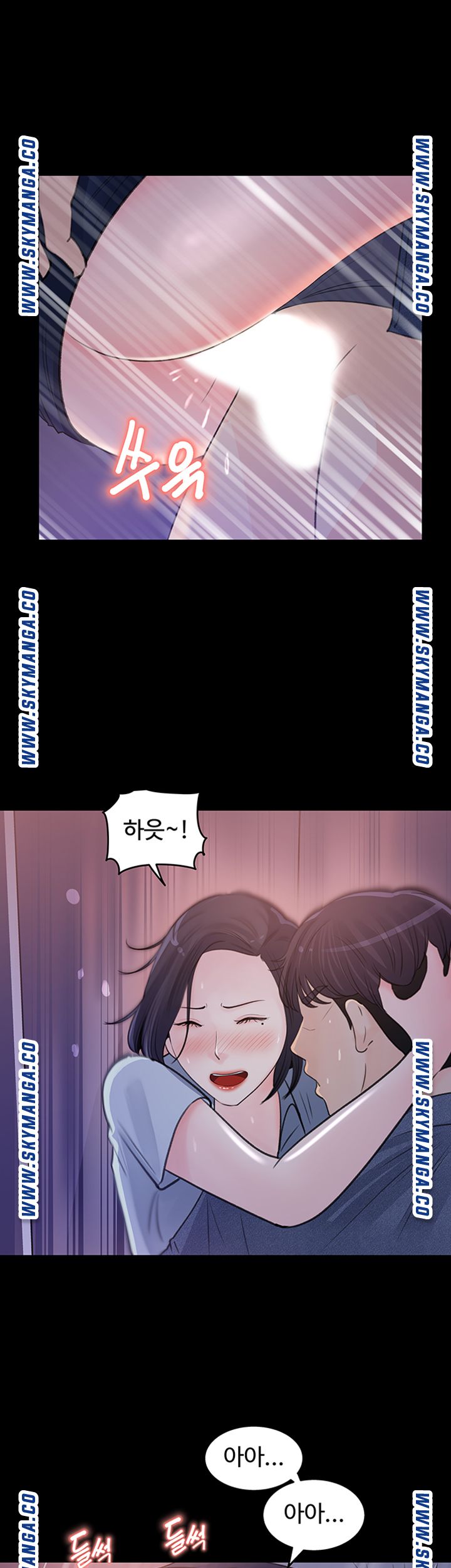 Keep Her Raw Chapter 18 Page 31