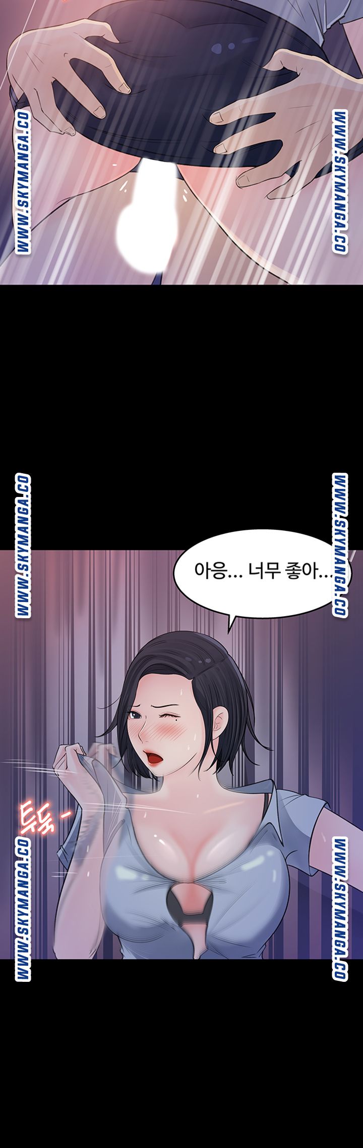 Keep Her Raw Chapter 18 Page 32