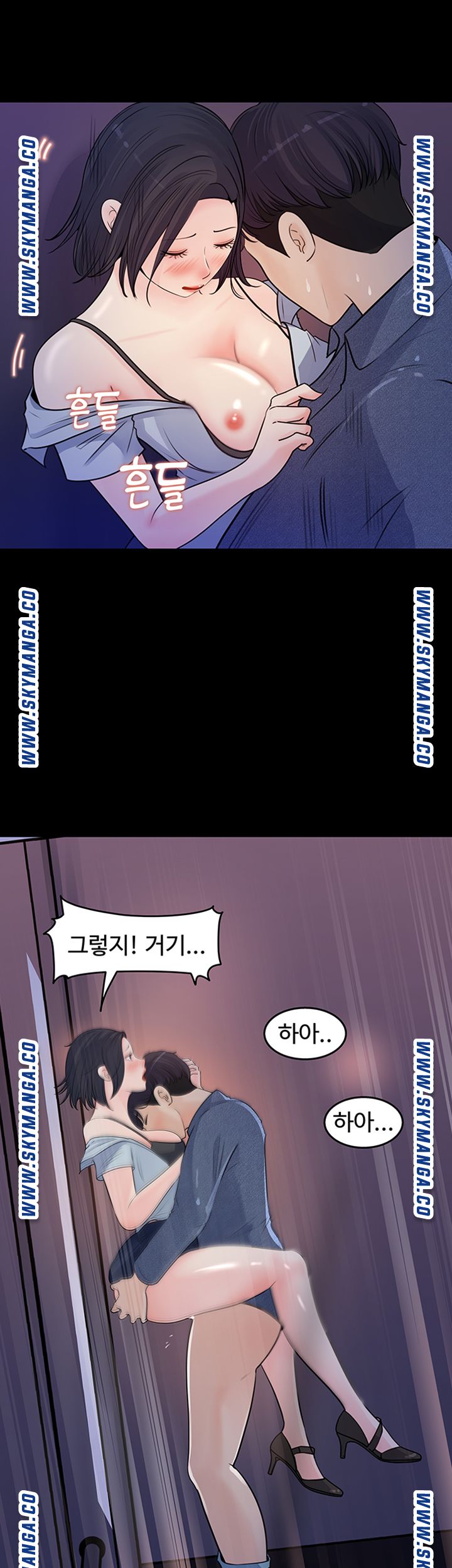 Keep Her Raw Chapter 18 Page 33