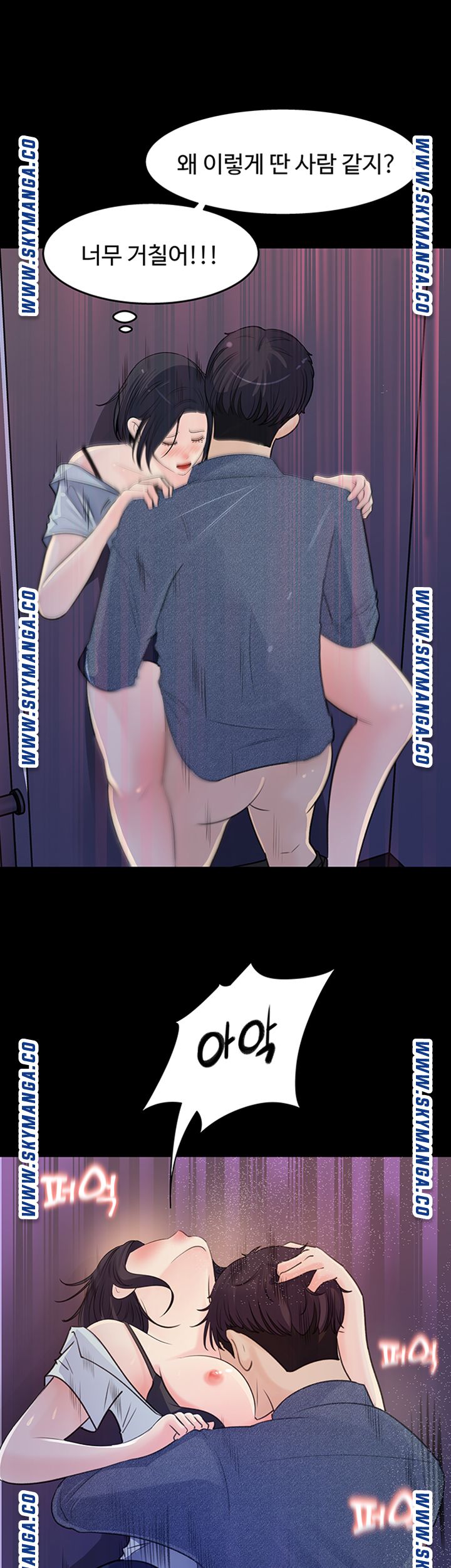Keep Her Raw Chapter 18 Page 37