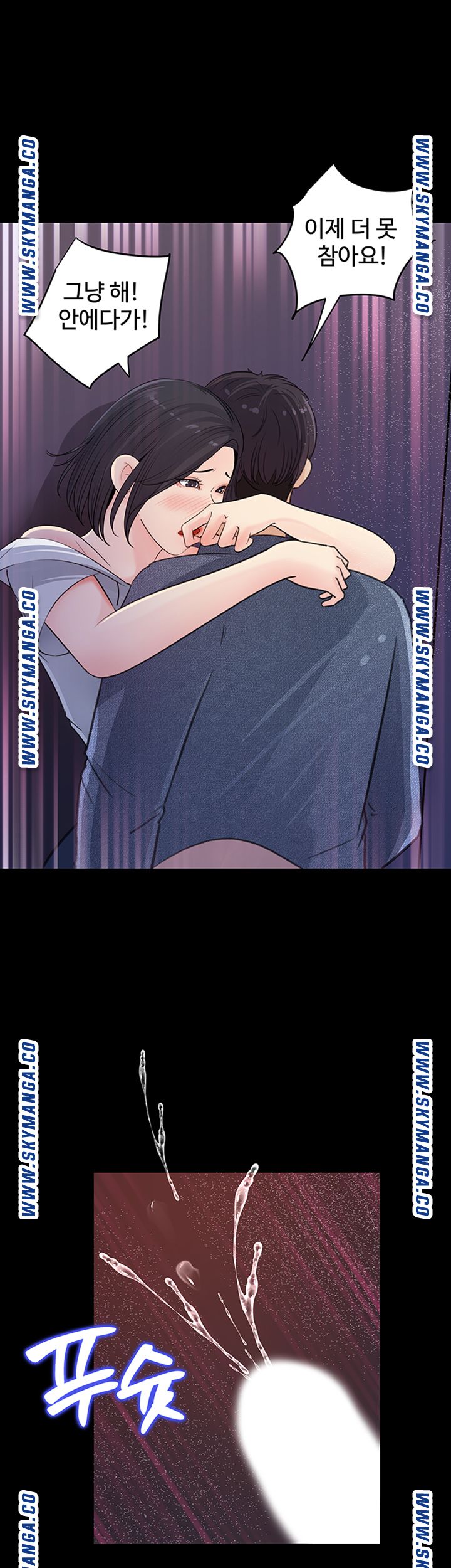 Keep Her Raw Chapter 18 Page 39