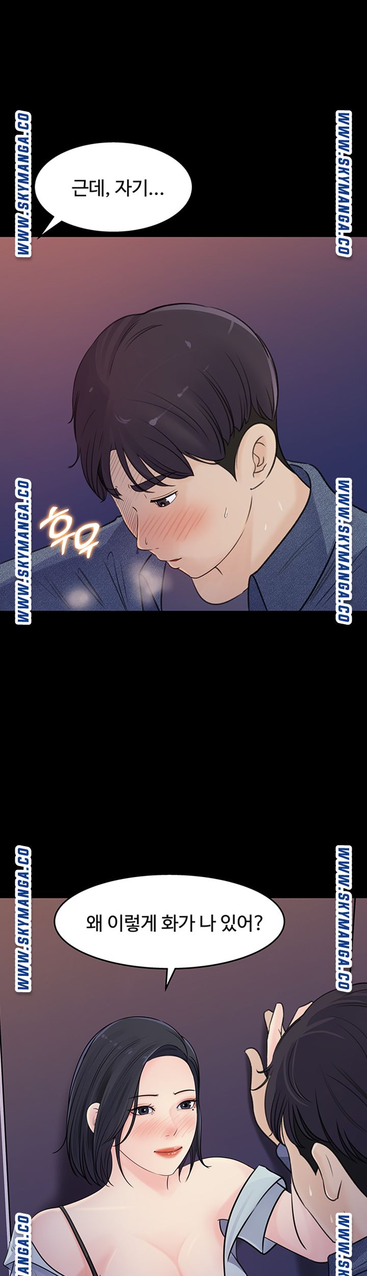 Keep Her Raw Chapter 18 Page 42