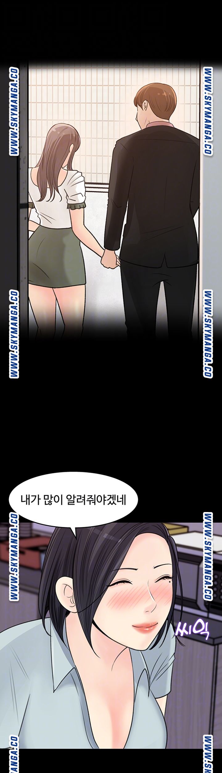 Keep Her Raw Chapter 18 Page 9
