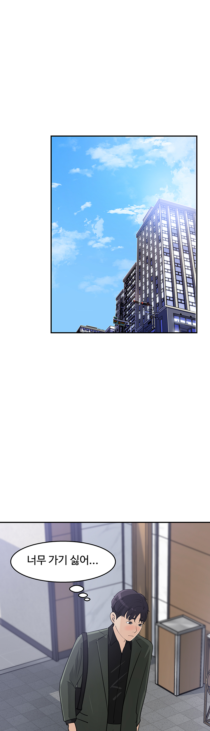 Keep Her Raw Chapter 19 Page 1